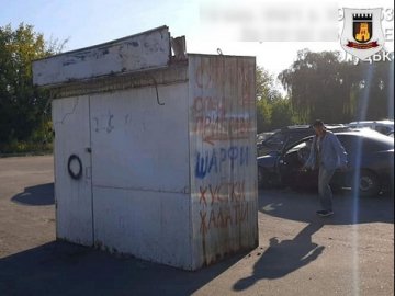 У Луцьку з території Старого ринку демонтують контейнери, щоб зробити парковку. ФОТО