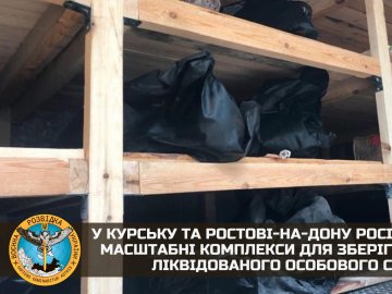 У росії будують масштабні комплекси для зберігання трупів своїх солдатів, які загинули в Україні, –  розвідка
