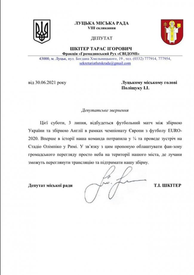 В Україні від 1 липня запустять тестову версію COVID-сертифікатів у «Дії»