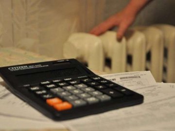 Як лучанам розраховували тариф на тепло у січні