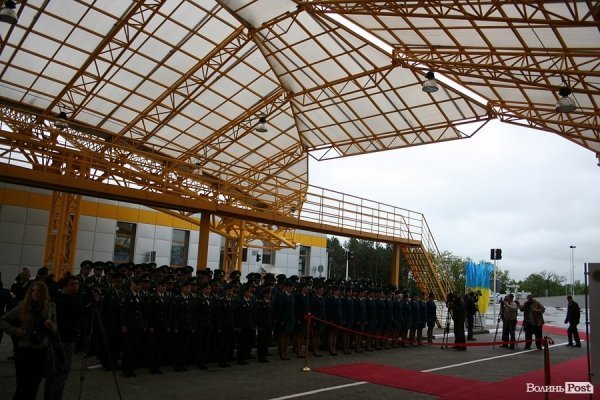Як відкривали «Ягодин». ФОТО