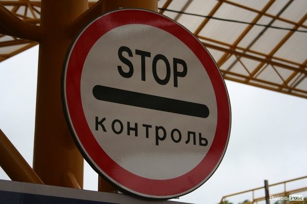 Як відкривали «Ягодин». ФОТО