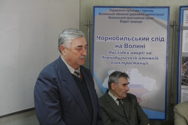 У Луцьку - фотовиставка про Чорнобиль. ФОТО