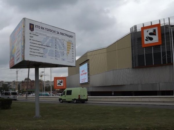 У Луцьку передвиборчу агітацію приховали за білбордами про люстрацію. ФОТО