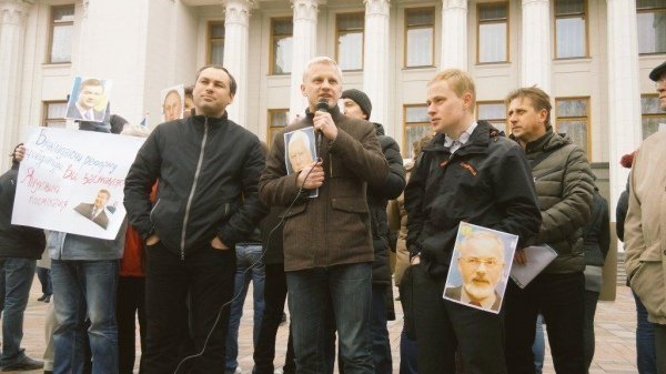 Під стінами Верховної Ради - акція протесту. ФОТО