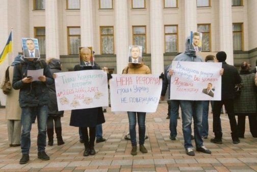 Під стінами Верховної Ради - акція протесту. ФОТО