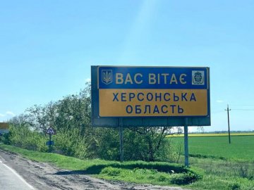 Російські окупанти розширюють зону «евакуації» населення на Херсонщині