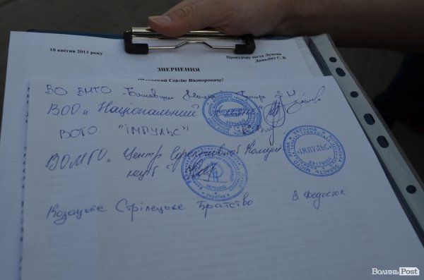 Під луцькою мерією – пікет. ФОТО. ВІДЕО