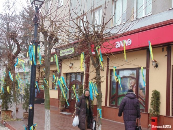 Вулицю в центрі Луцька «забомбили» синьо-жовтими стрічками. ФОТО