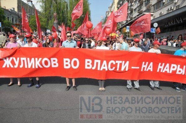 У Києві пакують в автозаки противників комуністів. ФОТО. ВІДЕО