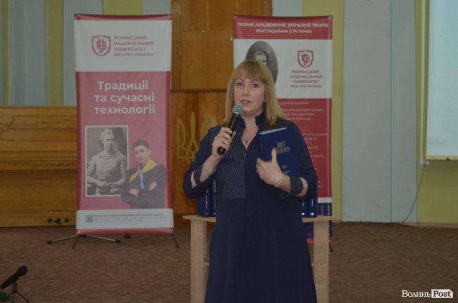 У найбільшому виші Волині презентували повне 14-томне зібрання творів Лесі Українки. ФОТО