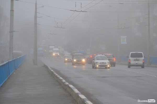 Луцьк у тумані. ФОТО