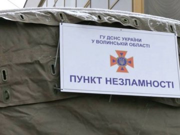  На Волині запрацювали «пункти незламності»