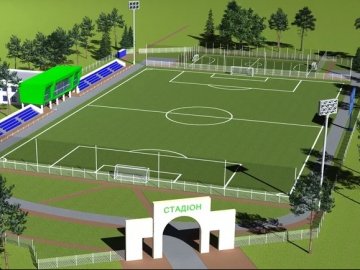 У селі на  Волині збудують сучасний стадіон