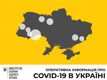 Коронавірус в Україні: одужали вже 8 людей. ОНОВЛЕНО