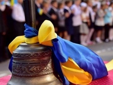 1 вересня на Волині: гортаючи календар