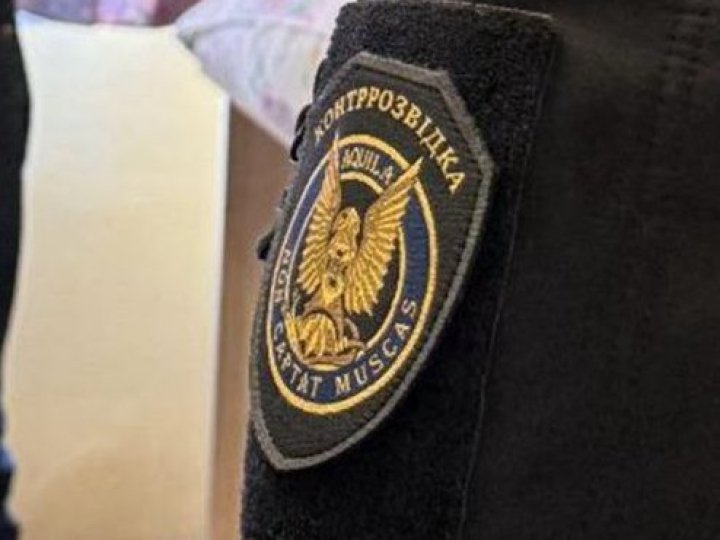 СБУ ліквідувала групу диверсантів російської розвідки