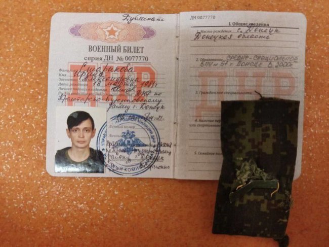 Військовослужбовці ЗСУ взяли в полон відому сербську снайперку