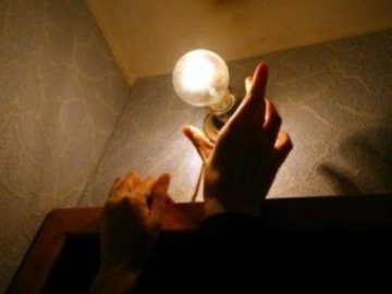 Де на Волині та у Луцьку не буде світла 11 квітня