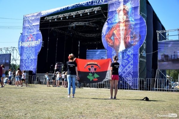 «Бандерштат-2016»: підсумки першого дня. ФОТО