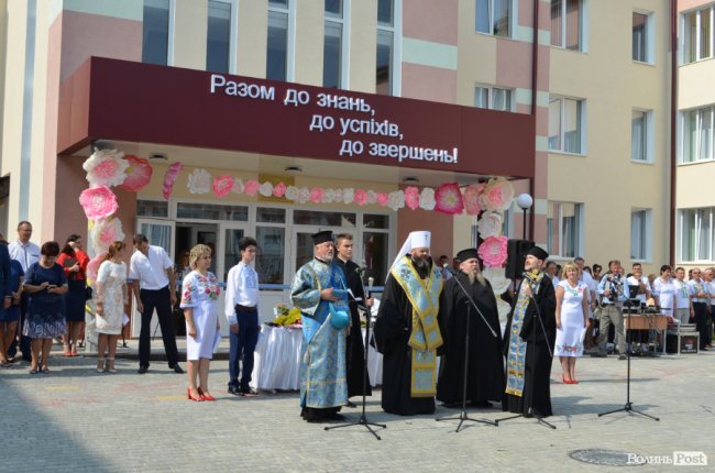 Під гаслом «Вперше»: луцька школа №27 відкрила свої двері. ФОТОРЕПОРТАЖ