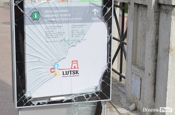 У Луцьку вдруге розбили туристичний пілон. ФОТО