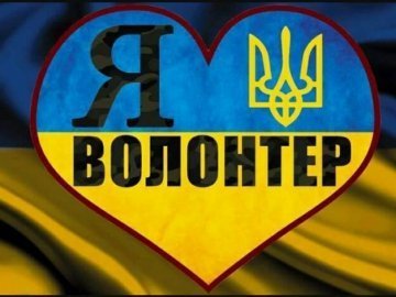 «Доля звела мене з тисячами справжніх Людей», - Костянтин Зінкевич привітав з Днем волонтера