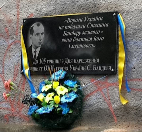 У Луцьку освятили дошку Бандері. ФОТО