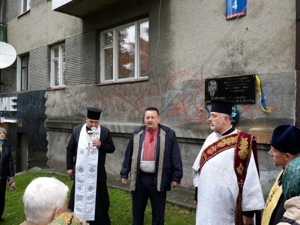 У Луцьку освятили дошку Бандері. ФОТО