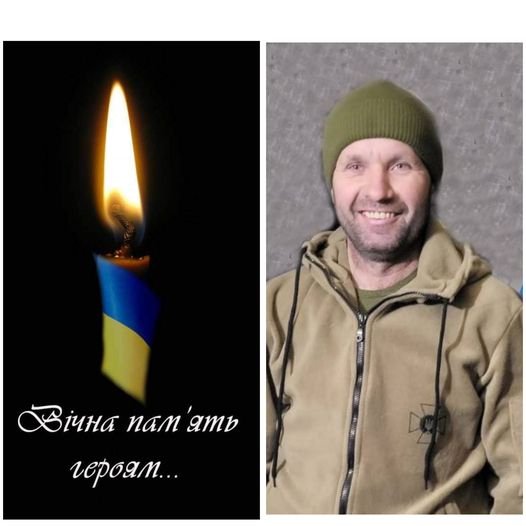 На війні з окупантами загинув Герой з Волині Сергій Шевчук