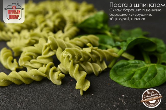 У Луцьку тепер можна придбати справжню італійську пасту*