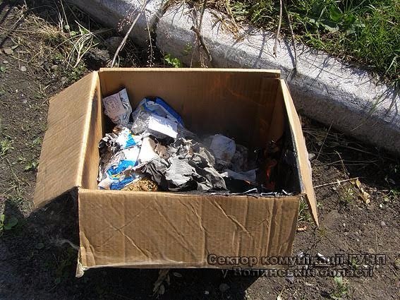 У Ковелі поліція знищила вилучені в злочинців наркотики. ФОТО