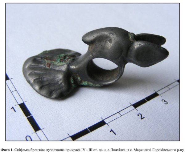 Луцькому музею віддали унікальну знахідку скіфського часу. ФОТО