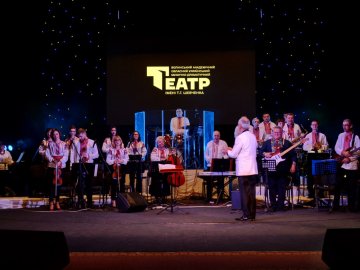 Театр у Луцьку кличе на концерт, присвячений Дню Конституції