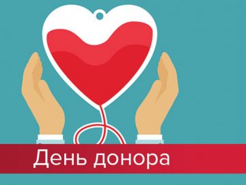 14 червня на Волині: гортаючи календар