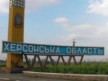 Росія має намір прискорити виведення військ з Херсона, – британська розвідка