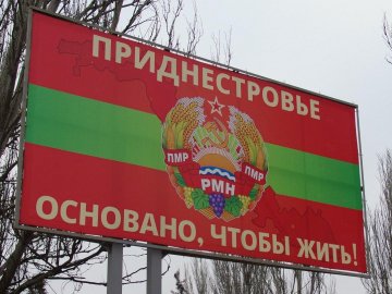 Для України немає загроз з боку Придністров'я, – президентка Молдови