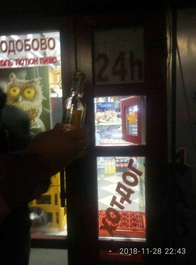 Луцькі муніципали покарали продавця, яка вночі торгувала алкоголем. ФОТО
