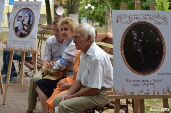 У Луцьку «заговорили» історичні постаті. ФОТО