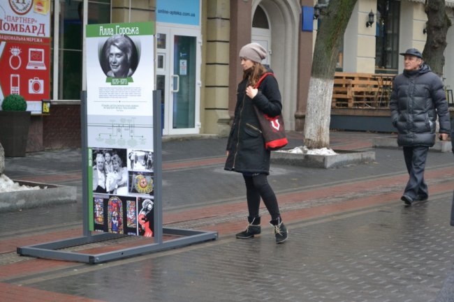 У центрі Луцька – виставка «Люди Свободи». ФОТО