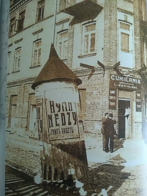 Опублікували ретросвітлини центральної вулиці волинського міста. ФОТО