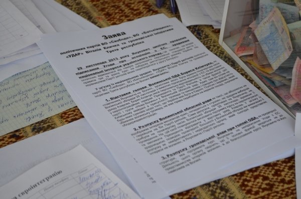 Луцький Євромайдан: люди виходять на віче