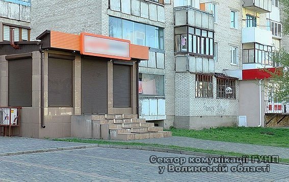 На Волині викрили та припинили діяльність двох закладів грального бізнесу. ФОТО. ВІДЕО