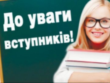 В Україні для вступників, які відпрацьовуватимуть у селах, надаватимуть пільги