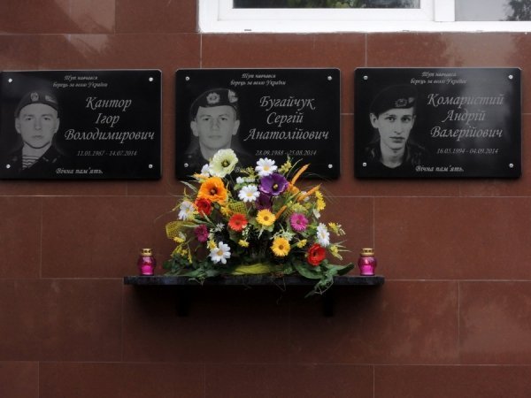 У Нововолинську освятили меморіальні дошки героям АТО. ФОТО