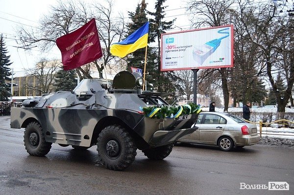 У Луцьку вшанували ветеранів Афганістану. ФОТО