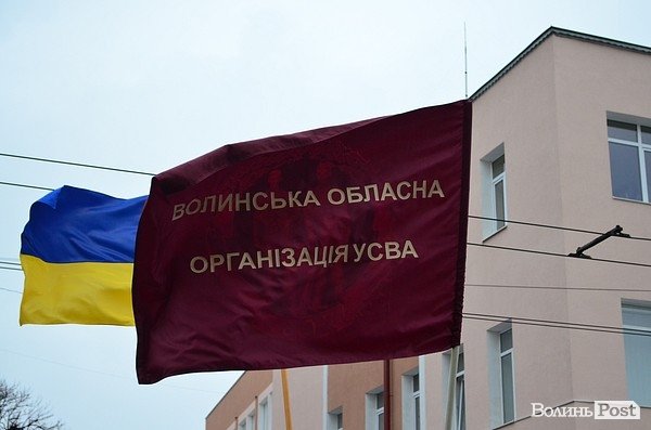 У Луцьку вшанували ветеранів Афганістану. ФОТО