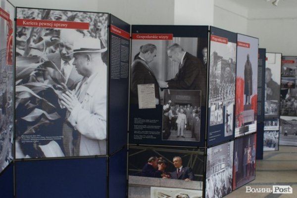 У Луцьку поляки через мистецтво підтримали українців у важкі часи. ФОТО