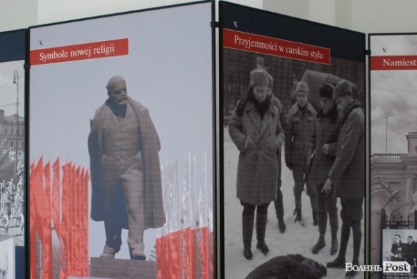 У Луцьку поляки через мистецтво підтримали українців у важкі часи. ФОТО