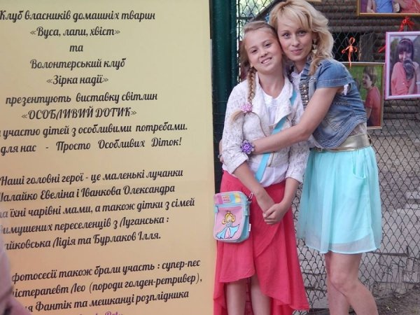 У луцькому зоокуточку − фотовиставка. ФОТО